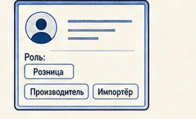 Карточка профиля участника с выбором роли